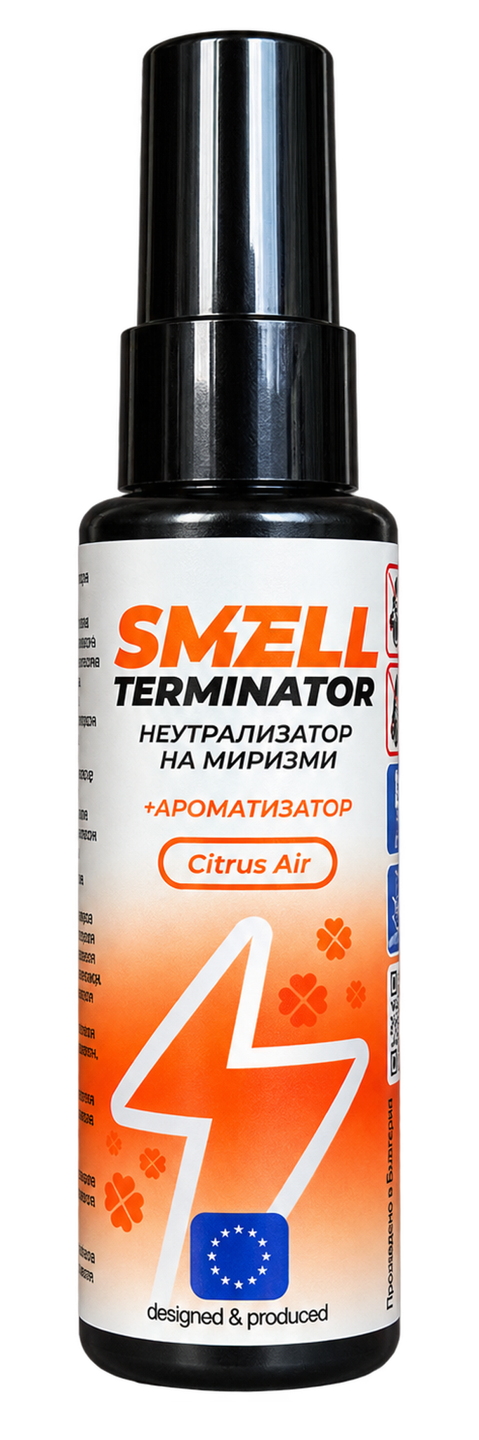Citrus – for air