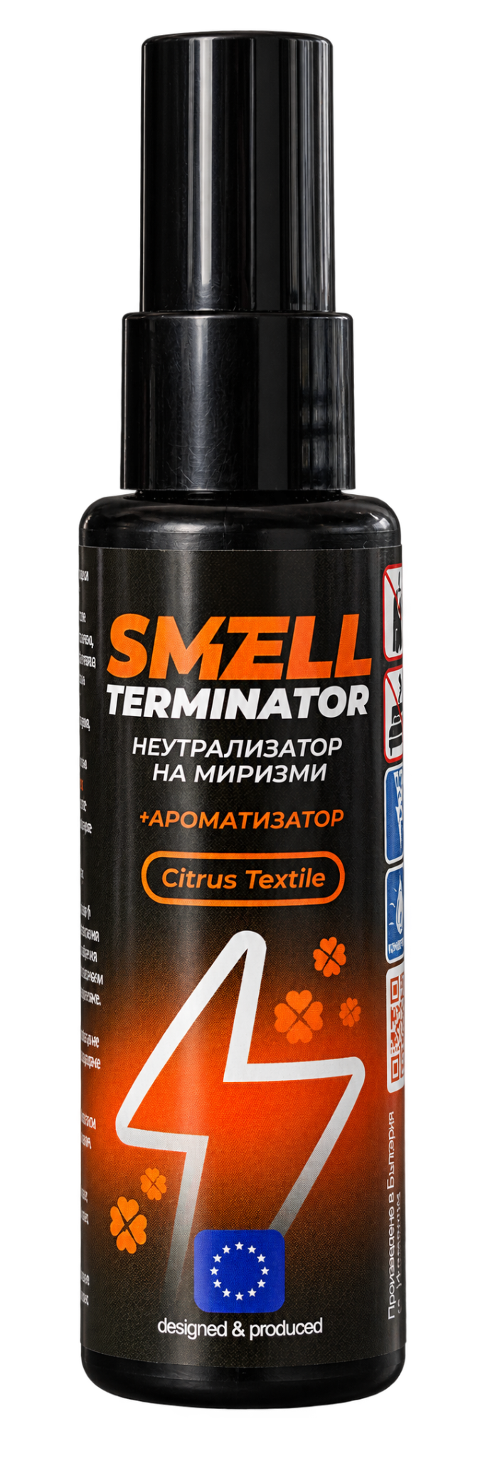 Citrus – for textiles