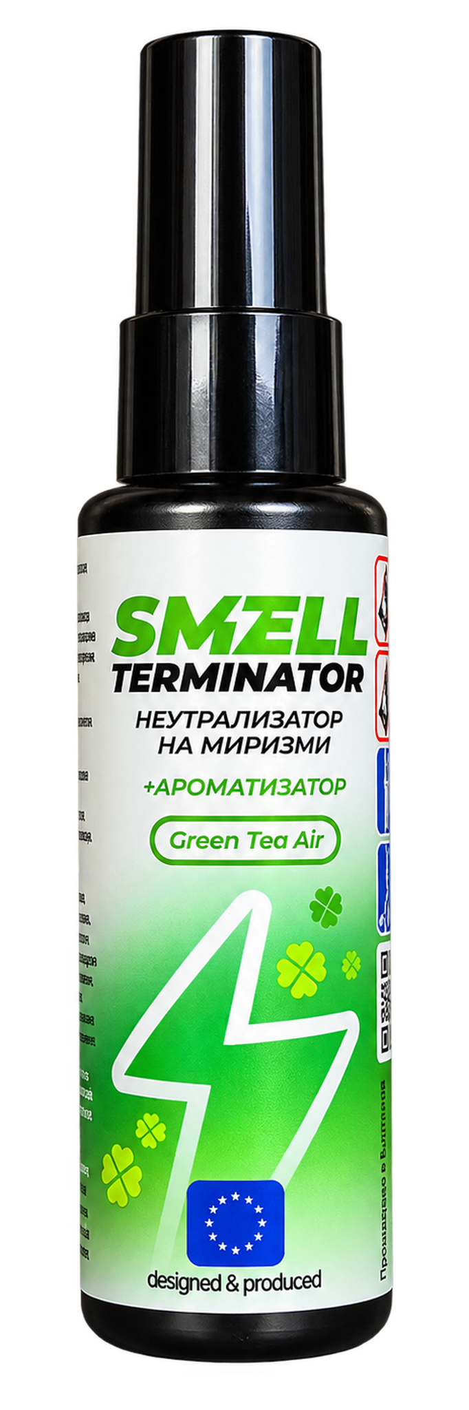 Green tea – for air freshening