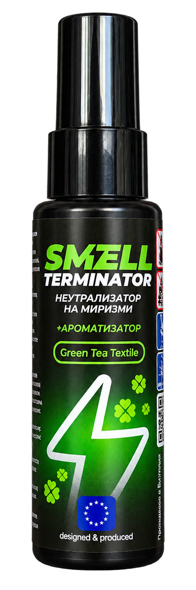 Green tea – for textiles