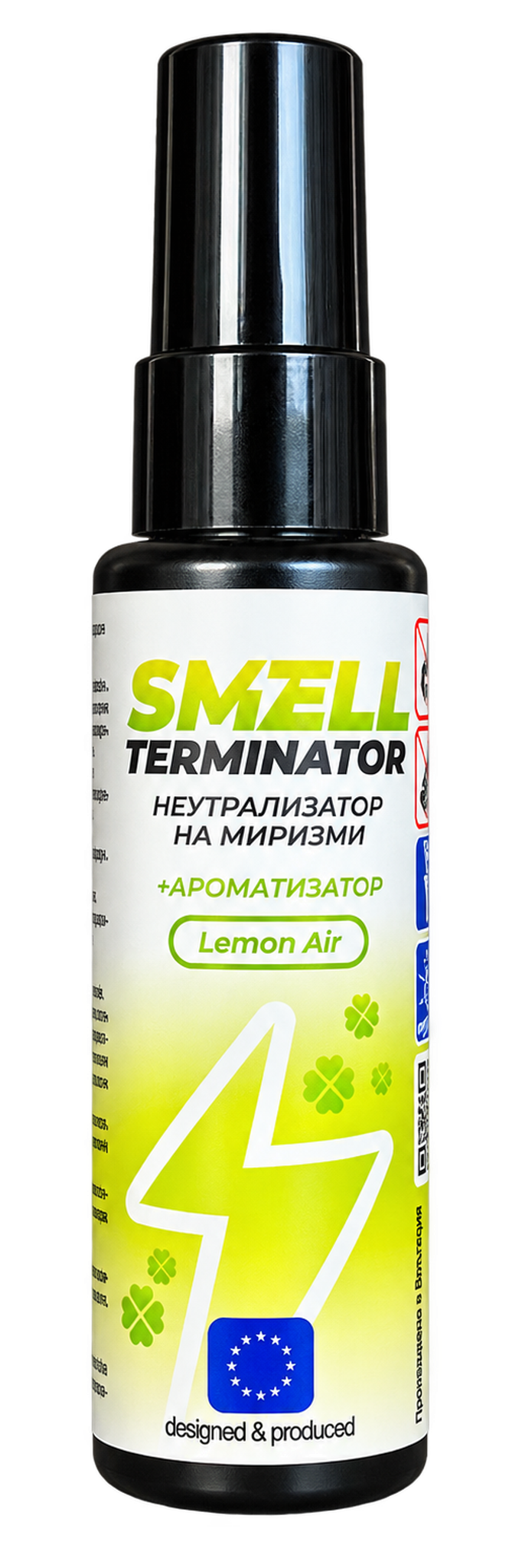 Lemon - for air