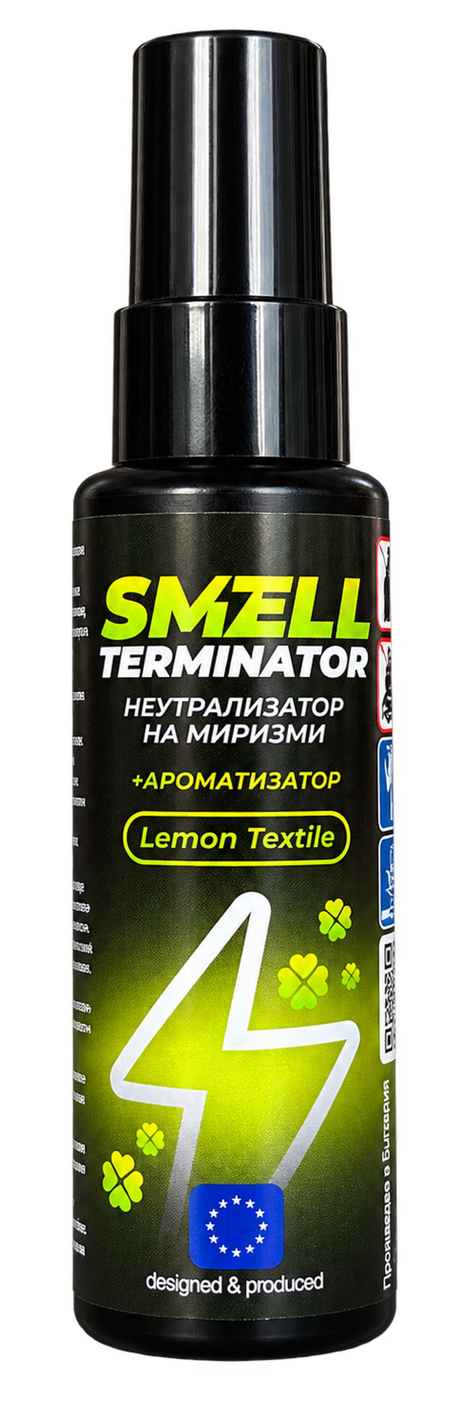 Lemon – for textiles